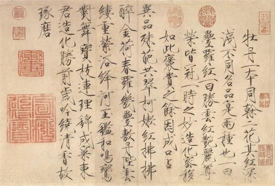 宋 赵佶《牡丹诗》纸本，纵 34.8厘米，横53.3里，台北故宫博物院藏